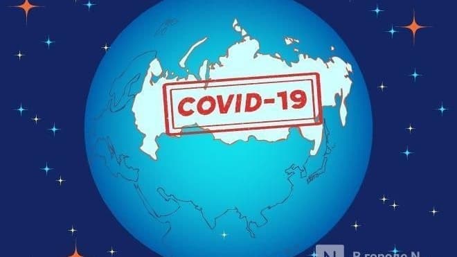 Число зараженных коронавирусом в Нижегородской области снова выросло