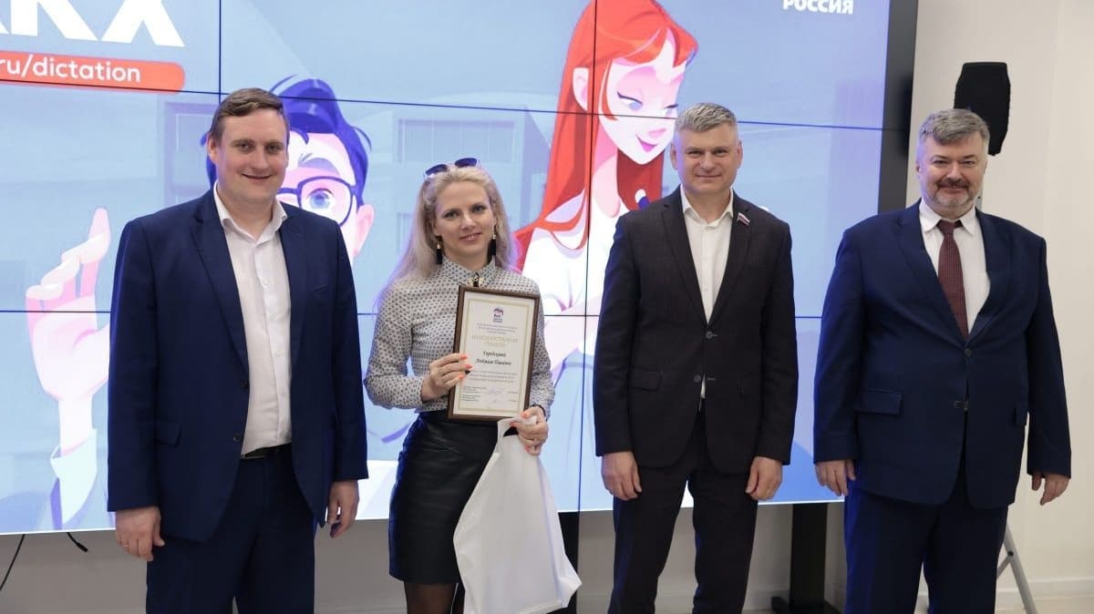 Депутаты ЗСНО наградили победителей акции «Диктант ЖКХ» в Нижнем Новгороде