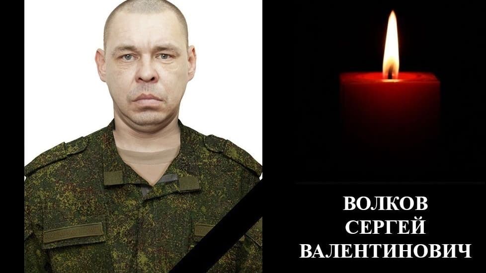 Гранатометчик из Шаранги Сергей Волков погиб на СВО