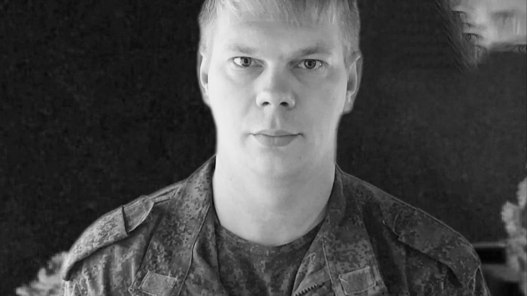 Александр Шишин из Нижегородской области погиб на СВО
