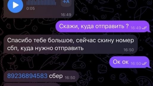 Гендиректора ФК «Пари НН» решили развести на 130 тысяч рублей