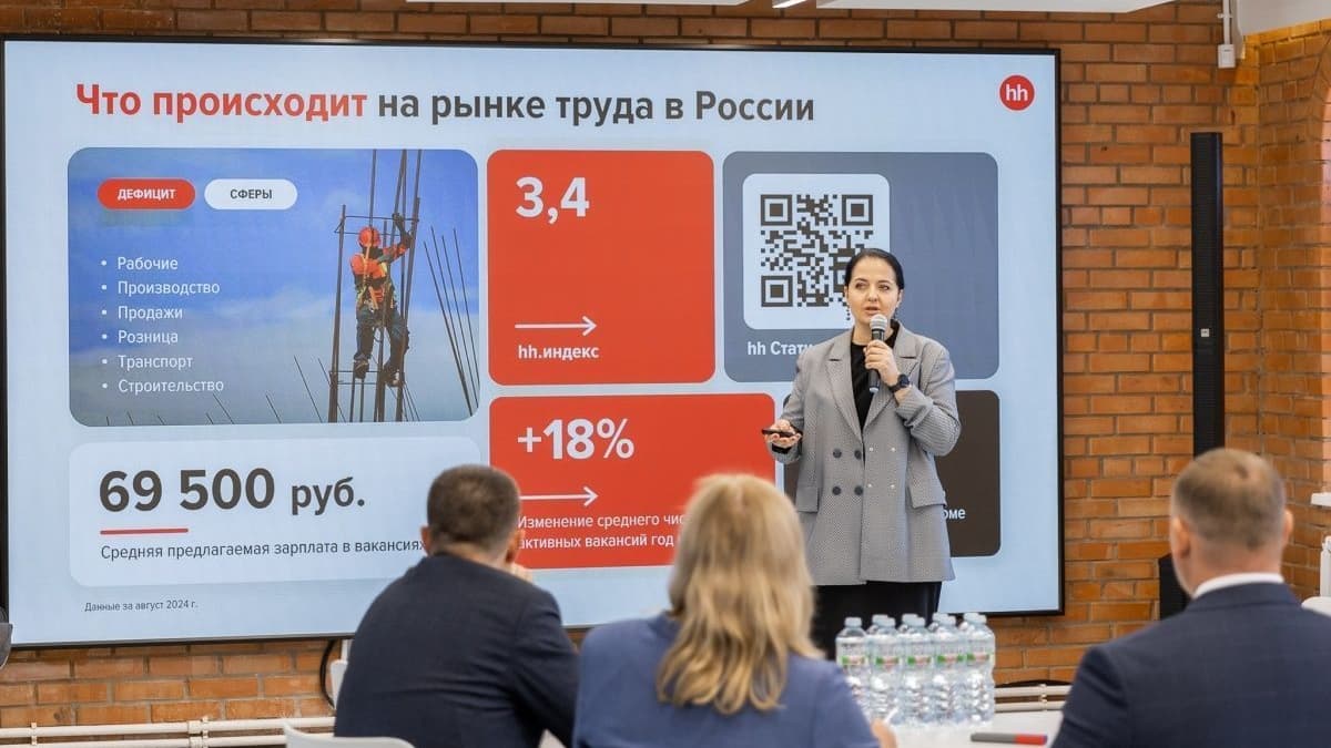 Программа по управлению человеческим капиталом в МСУ открылась в Нижнем Новгороде