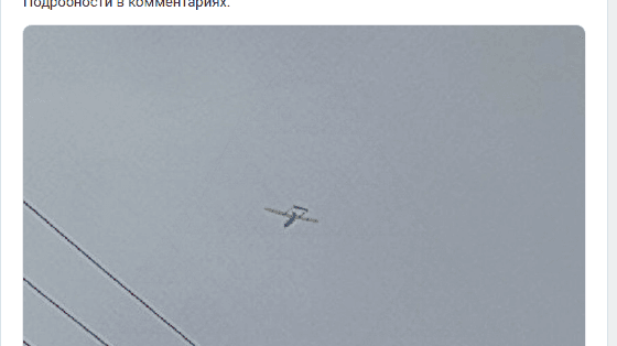 Новость о беспилотнике в Нижегородской области оказалась рекламной