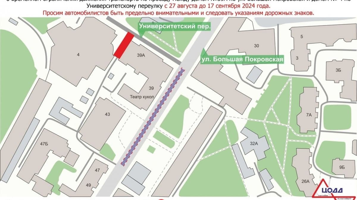 Проезд для автомобилей разрешили на Покровке в Нижнем Новгороде