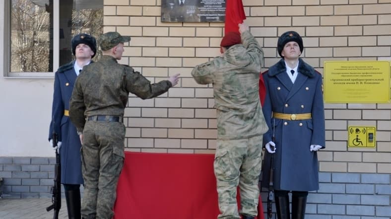 Памятную доску погибшему в СВО росгвардейцу открыли в Арзамасе