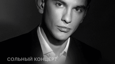 Pianissimo: ДМИТРИЙ ШИШКИН