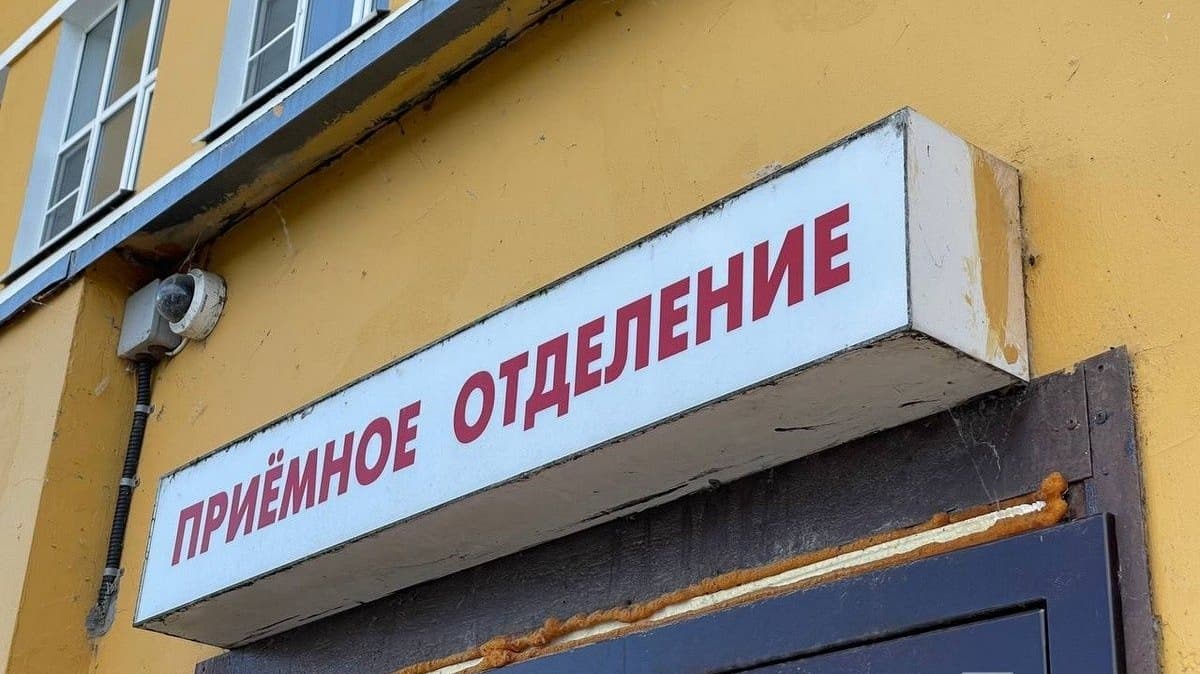 Пострадавшие при взрыве на заводе в Дзержинске находятся в реанимации