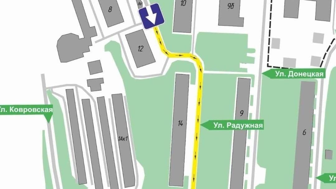 Одностороннее движение введут на улице Радужной в Нижнем Новгороде