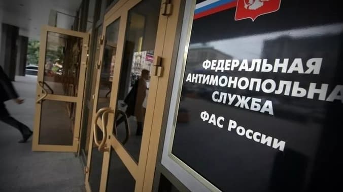 Нижегородский центр банкротств «Фемида» оштрафован за рекламу