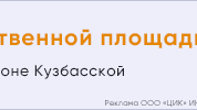 Производственную площадку в районе Кузбасской продают в Нижнем Новгороде