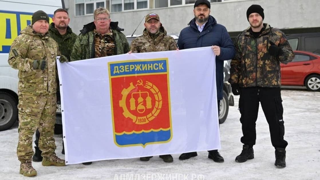 Из Дзержинска в зону СВО отправили первую партию гуманитарного груза