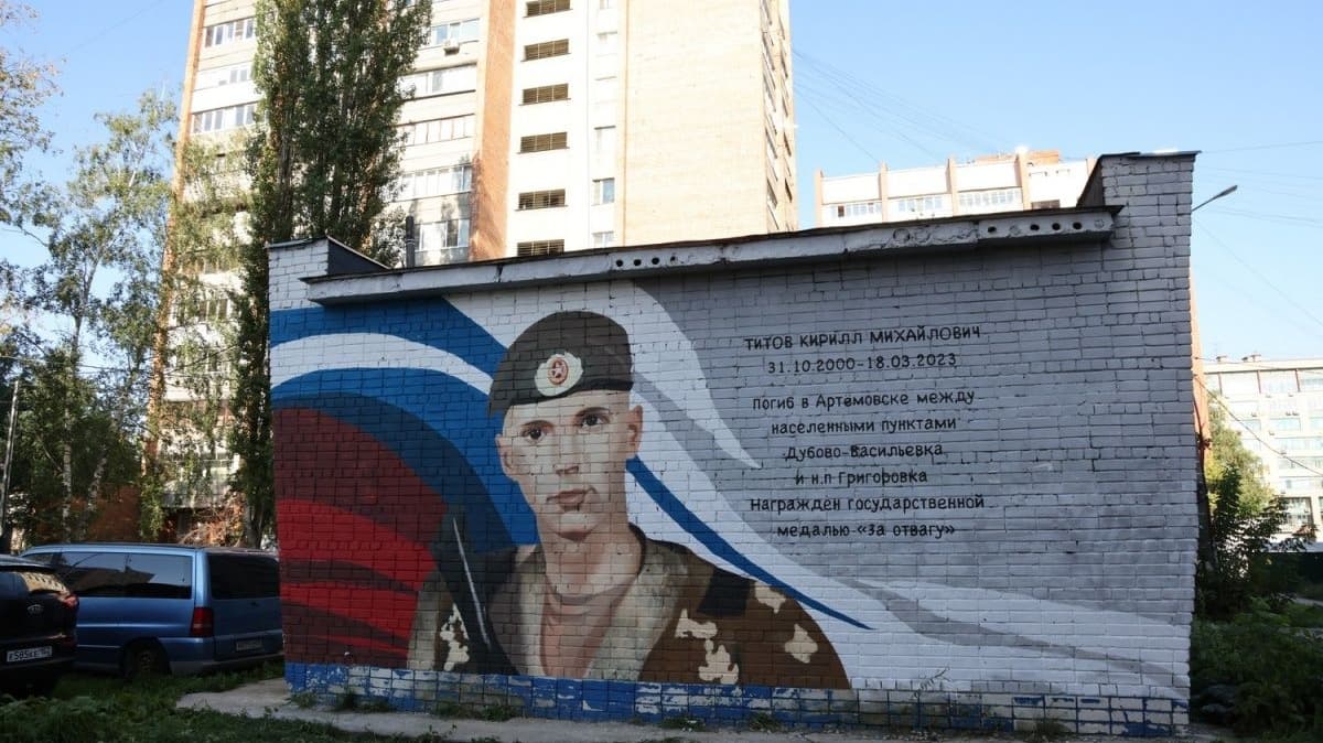 Граффити в честь участника СВО нарисовали в Сормовском парке