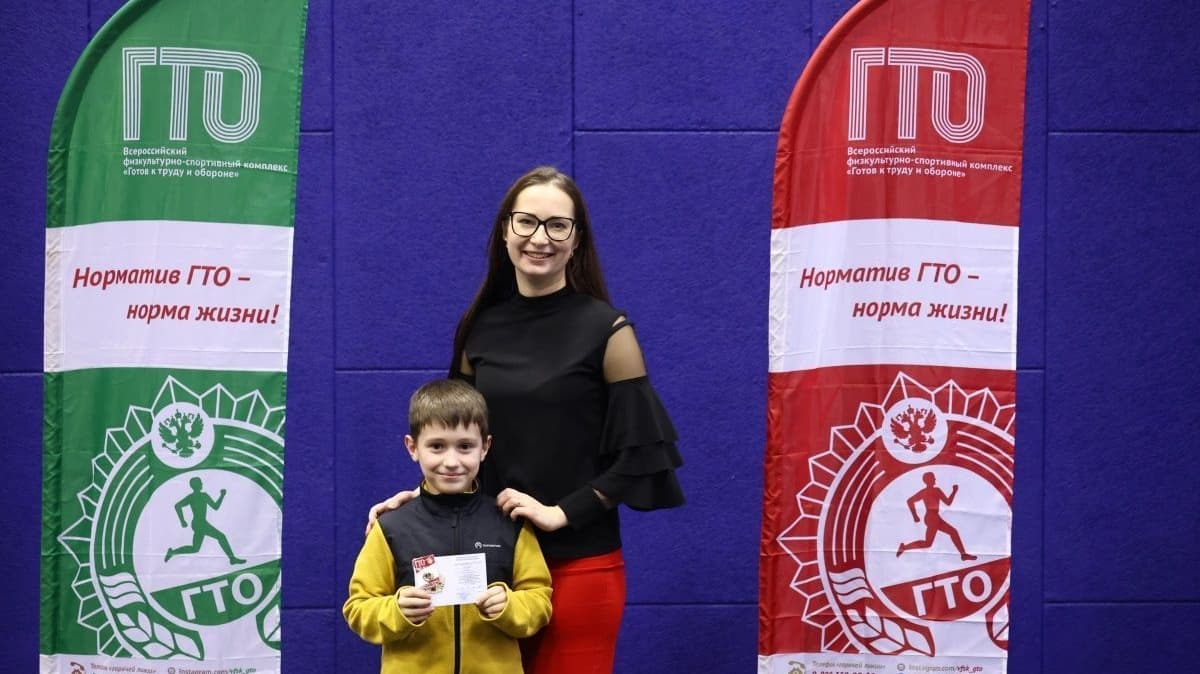 Более 1600 дзержинцев получили знаки ГТО в 2024 году