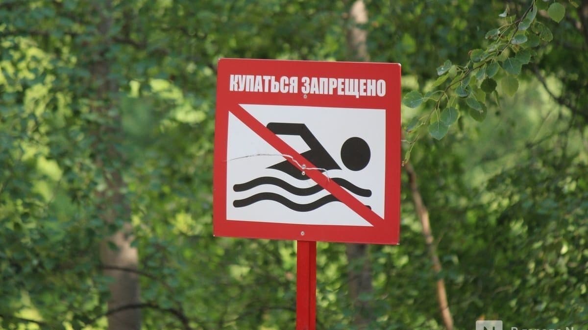 37 человек утонули в Нижегородской области за полтора месяца