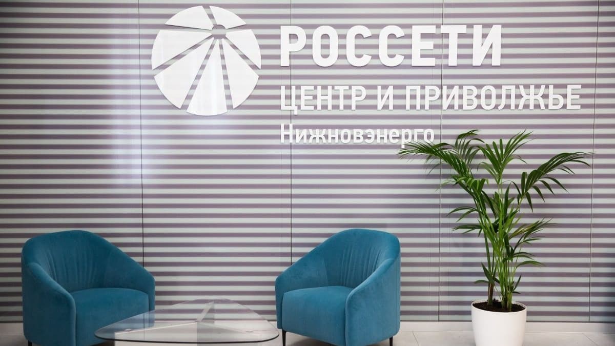 «Нижновэнерго» проведет День клиента 08 августа