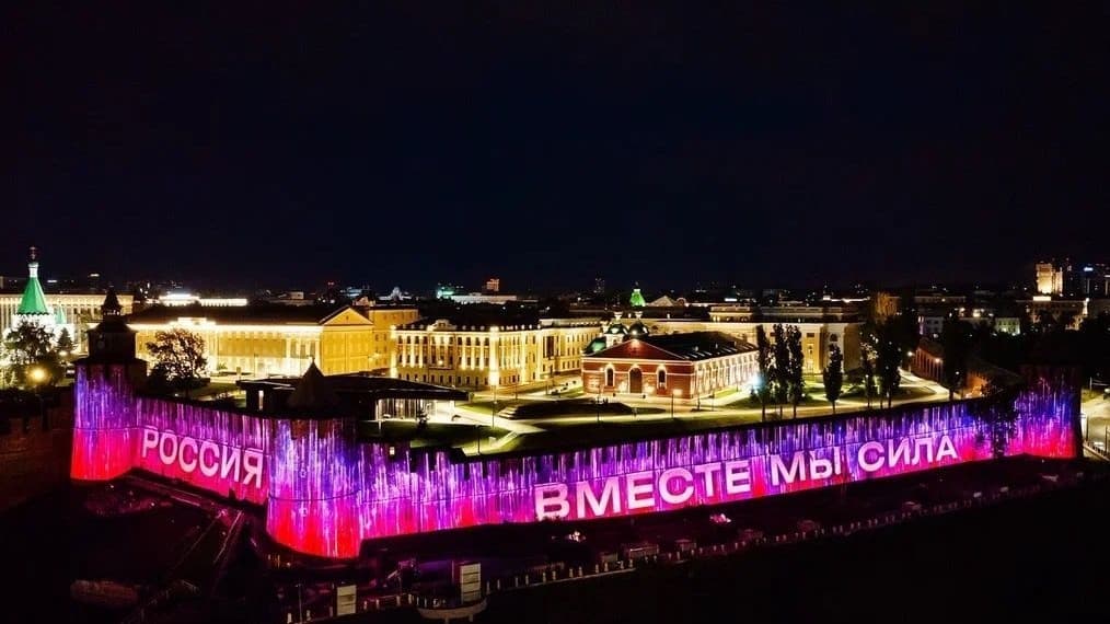 Световое шоу «Россия — вместе мы сила» покажут на стенах Нижегородского кремля