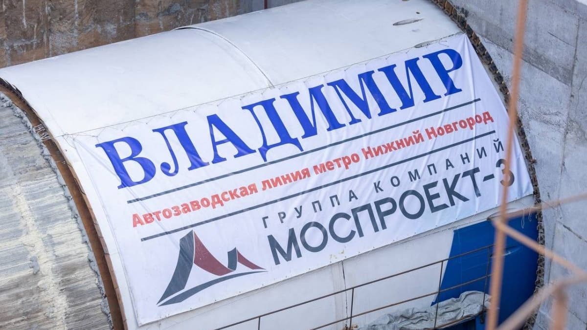 Строители нижегородского метро объяснили аренду тоннелепроходческого щита