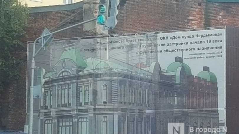 Проект ресторана в Доме Самгина в Нижнем Новгороде прошел экспертизу