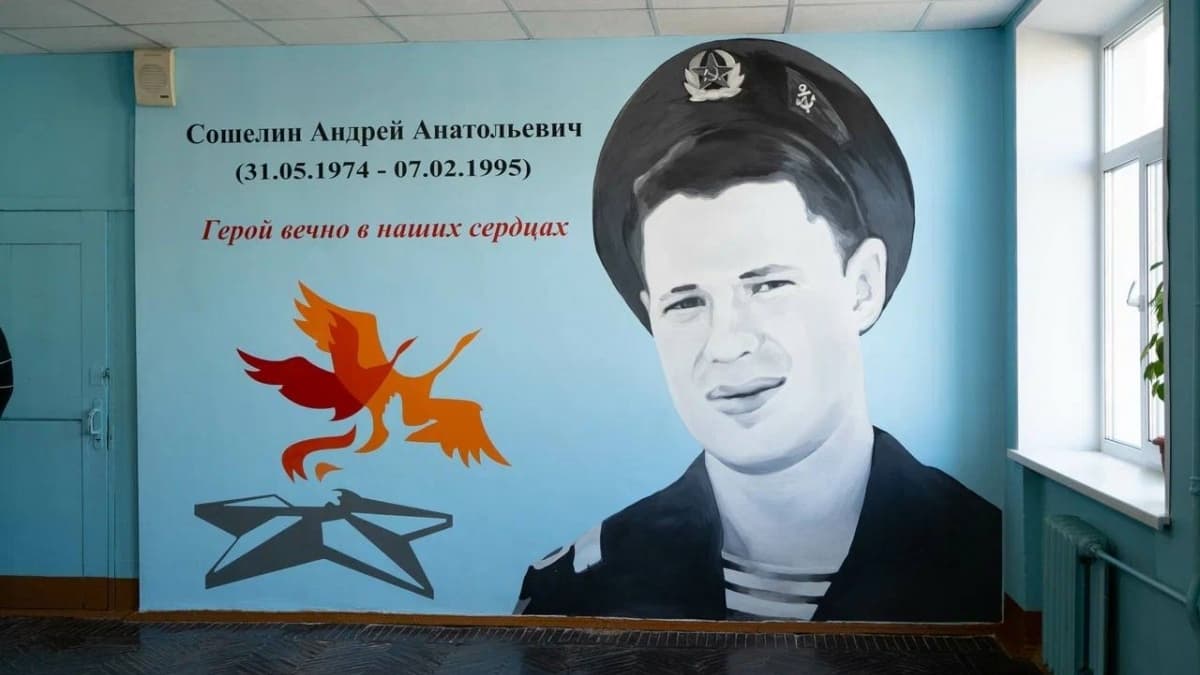 Новый арт-объект появился в Нижнем Новгороде