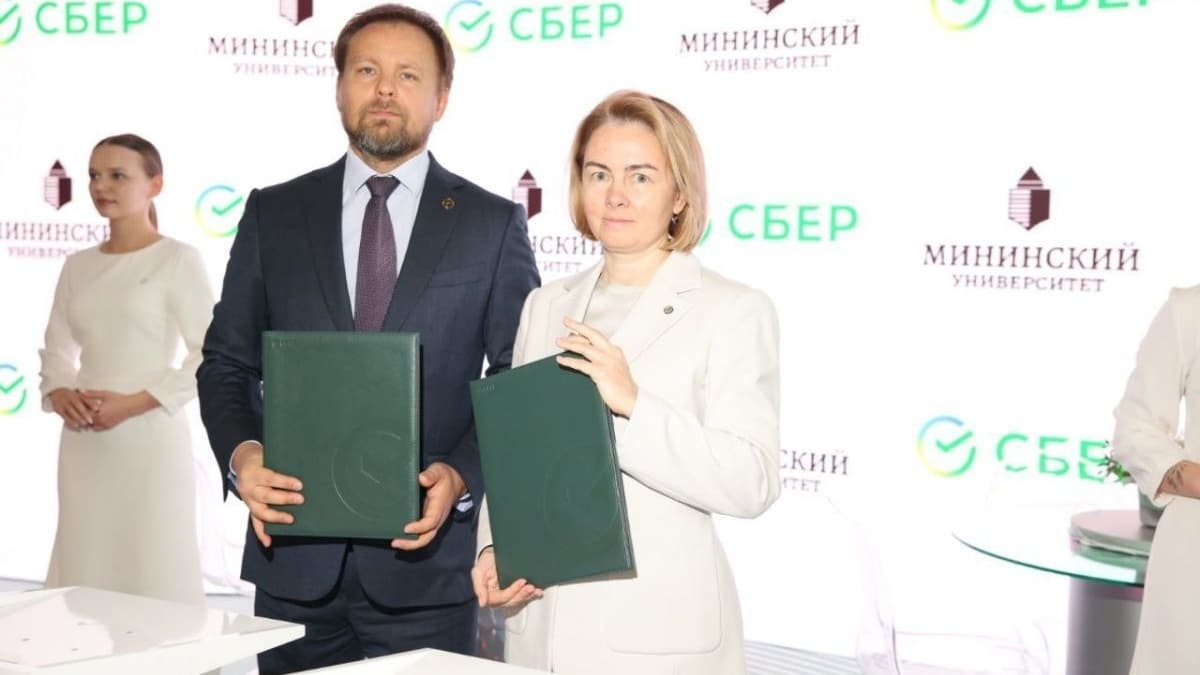 Мининский университет и Сбер договорились о совместной подготовке IT-специалистов