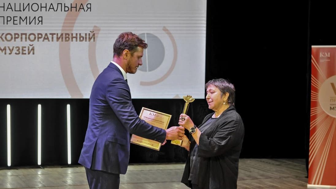 Музей ГАЗ получил специальный приз Национальной премии «Корпоративный музей»