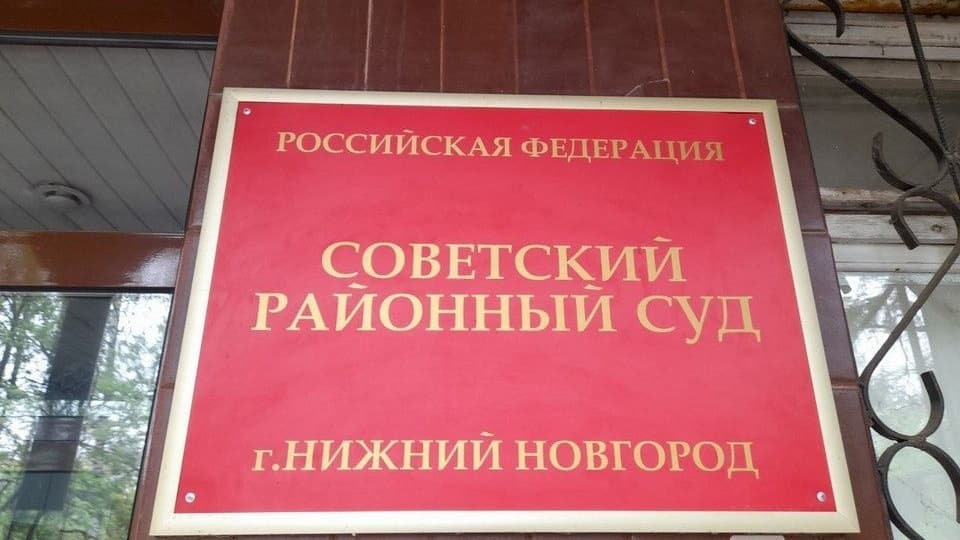 Четырех нижегородцев заключили под стражу за стрельбу по автобусу с пассажирами