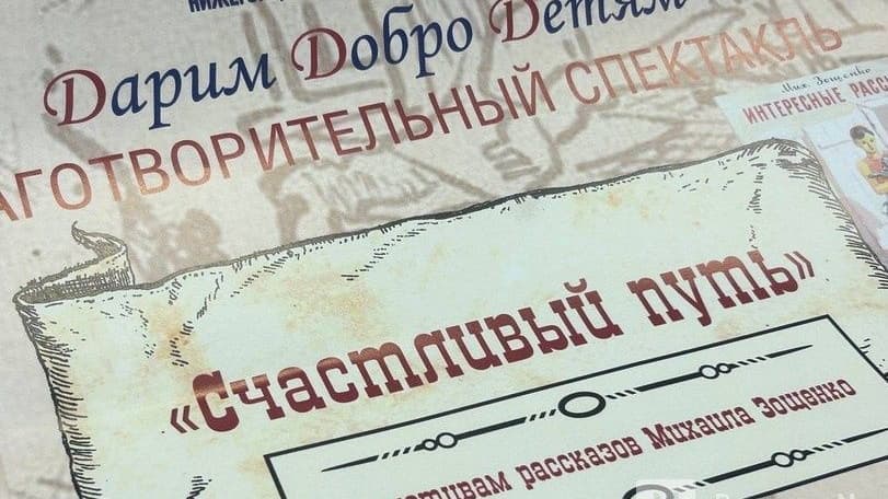 Бизнесмены в образе: репортаж из закулисья необычного спектакля в Нижнем Новгороде