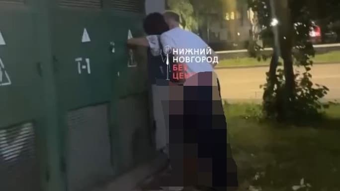 Пара занялась сексом на улице в центре Сормовского района