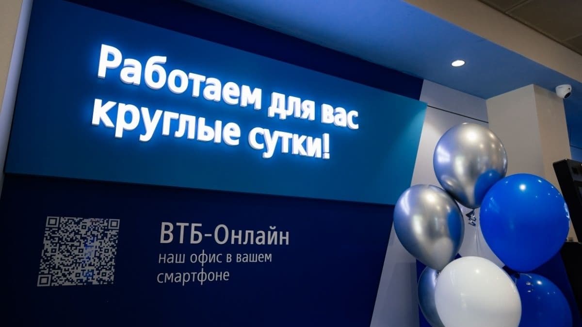 Офисы ВТБ открылись в трех городах Нижегородской области