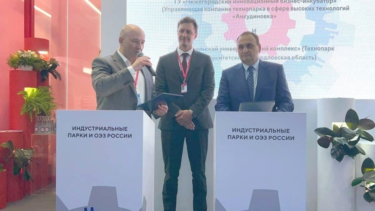 Нижегородская «Анкудиновка» будет сотрудничать с технопарком в Екатеринбурге