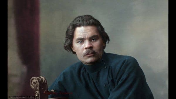 Горький Максим