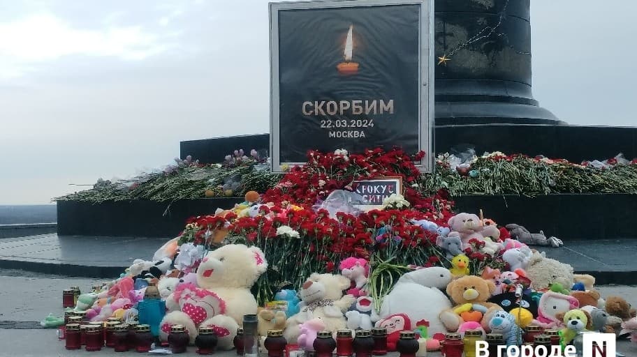 Нижегородцы отвезли к «Крокусу» игрушки с мемориала жертвам теракта