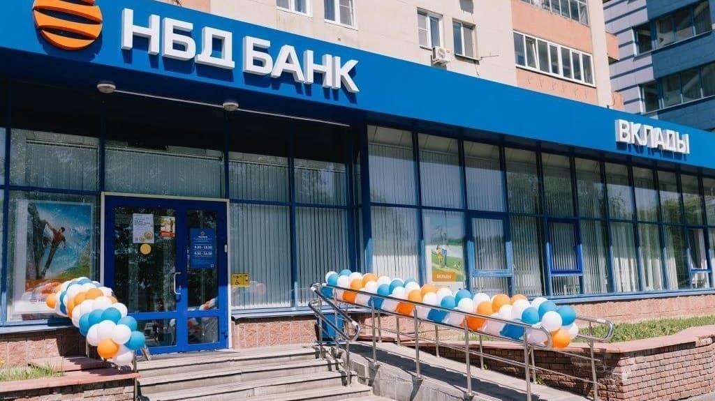 Московский дополнительный офис НБД-Банка отметил 30-летие
