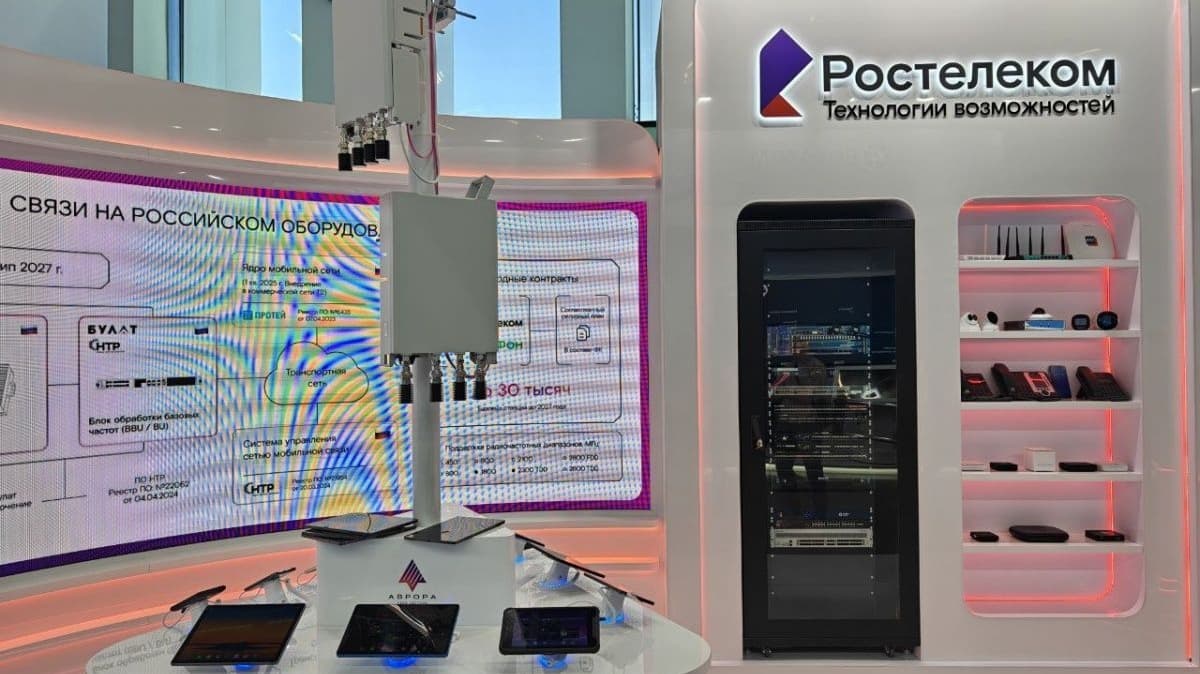 ЦИПР-2024: «Ростелеком» представил отечественную базовую станцию стандарта GSM/LTE