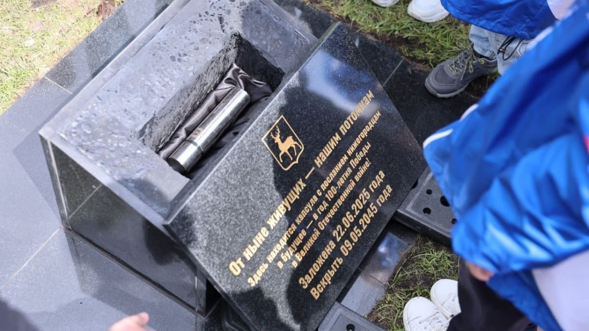 Капсулу с посланием к 100-летию Победы заложили в нижегородском кремле