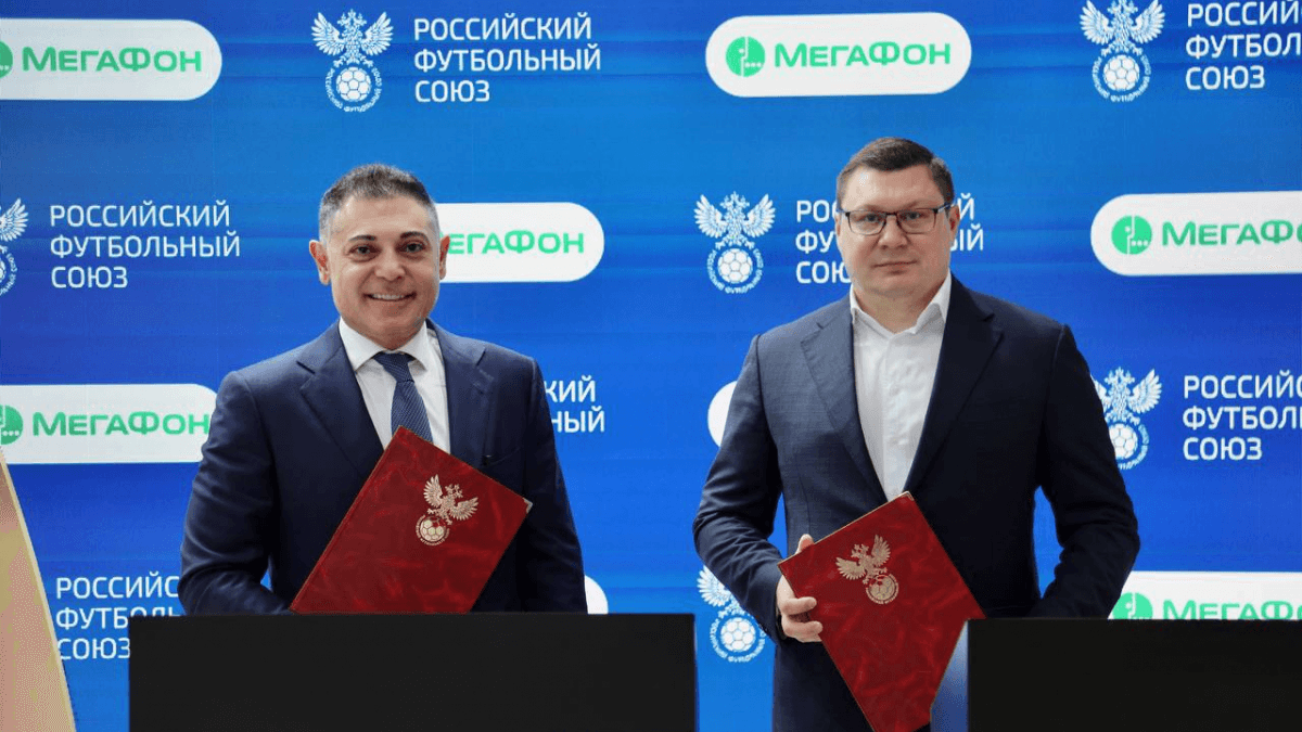 МегаФон и Российский футбольный союз продлили соглашение о партнерстве