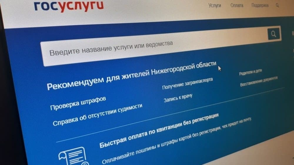 Новый сервис «Сим-карты» появился для нижегородцев на Госуслугах