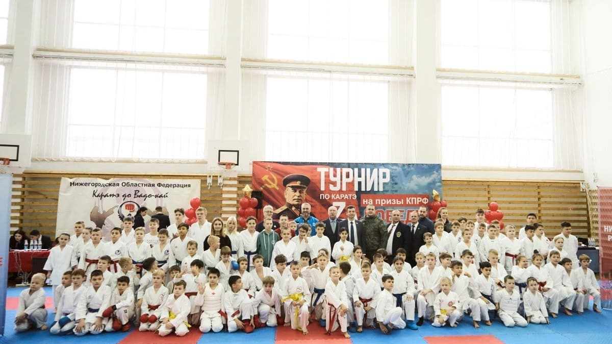 Нижегородские коммунисты провели турнир по каратэ в Мулине