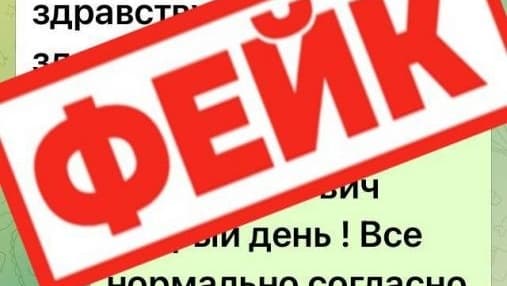 Фейковый аккаунт председателя нижегородской думы Чинцова появился в Сети