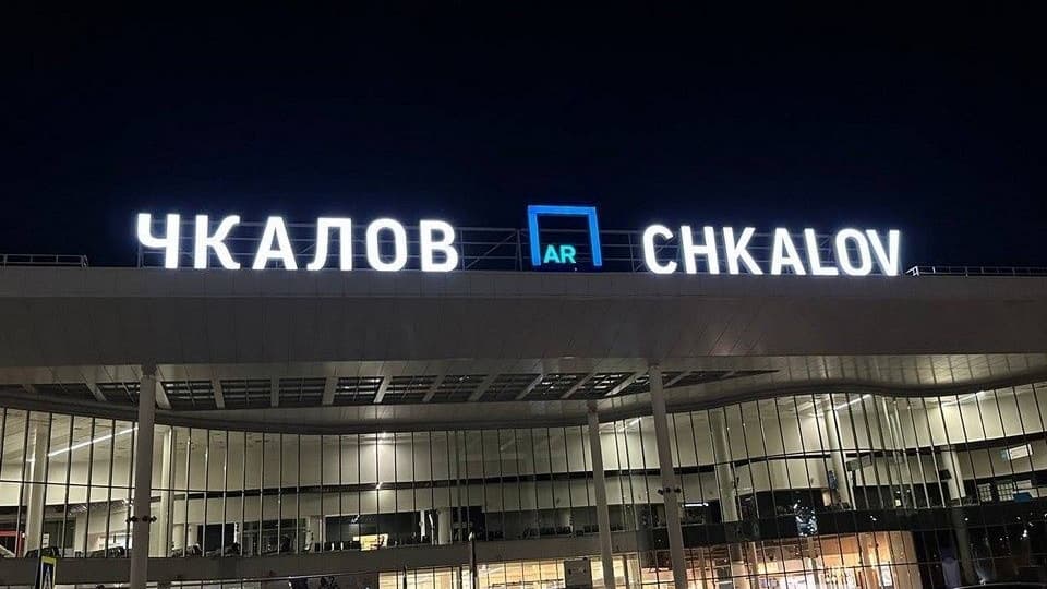 Аэропорт Нижнего Новгорода снова закрыт из-за угрозы атаки БПЛА