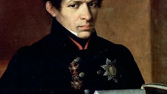 Лобачевский Николай Иванович