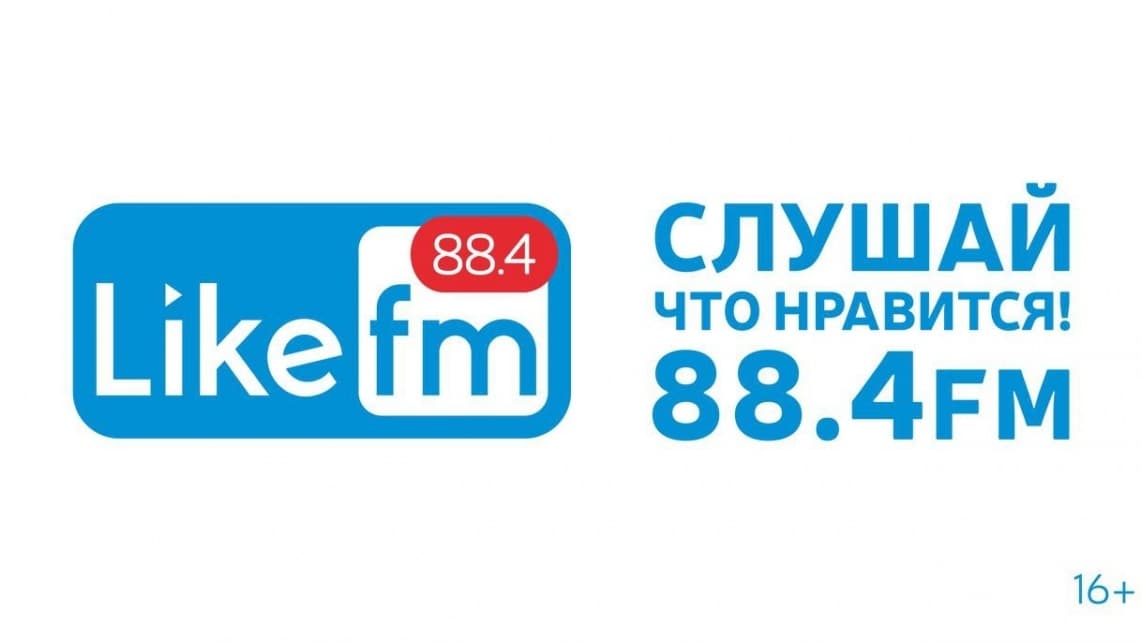 Like FM в эфире Нижнего Новгорода
