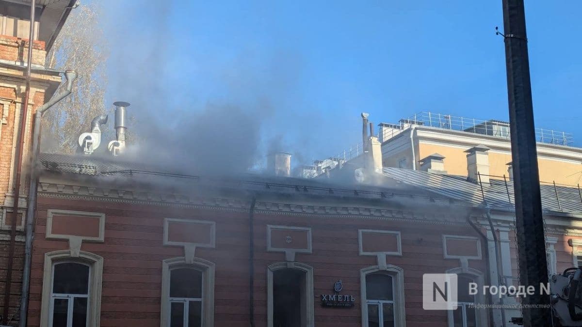 Бар загорелся на улице Минина в Нижнем Новгороде