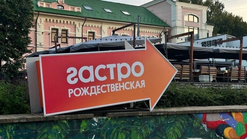 Контейнеры для раздельного сбора отходов появятся на улице Рождественской