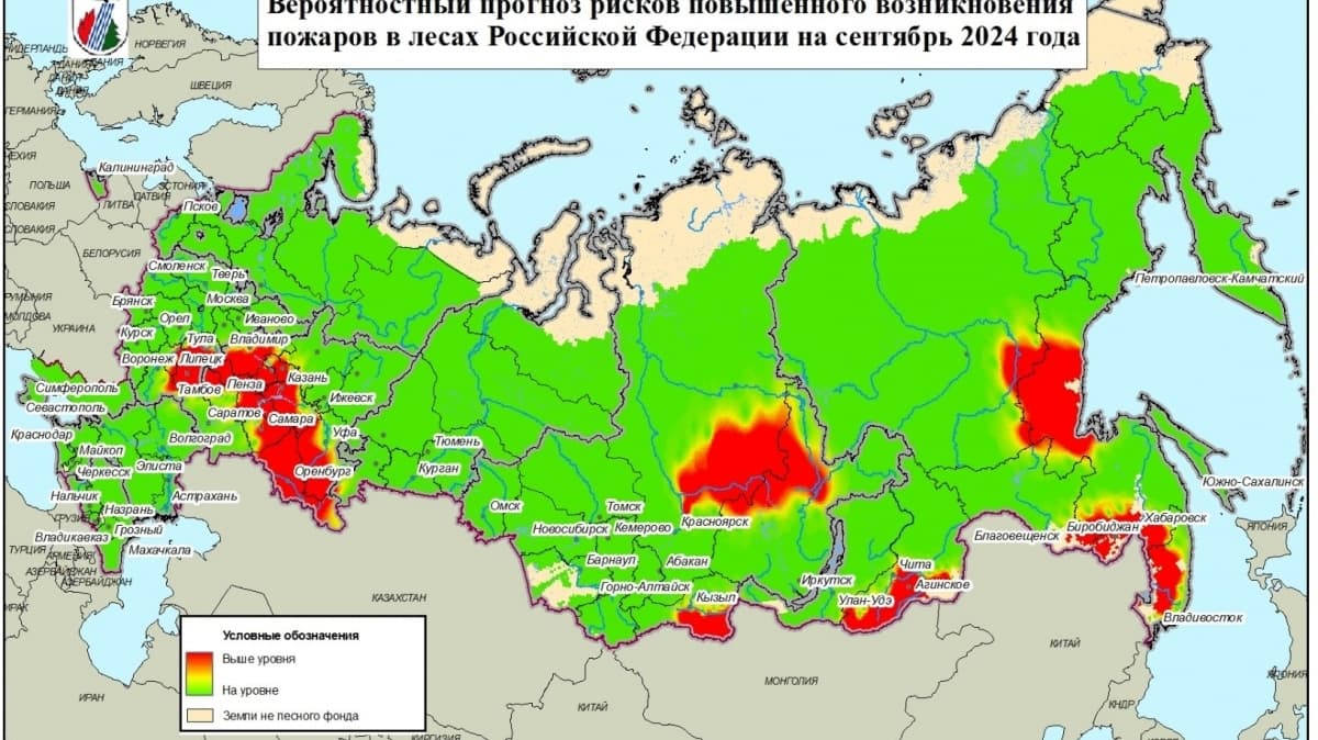 Пожары ожидаются в лесах Нижегородской области в сентябре