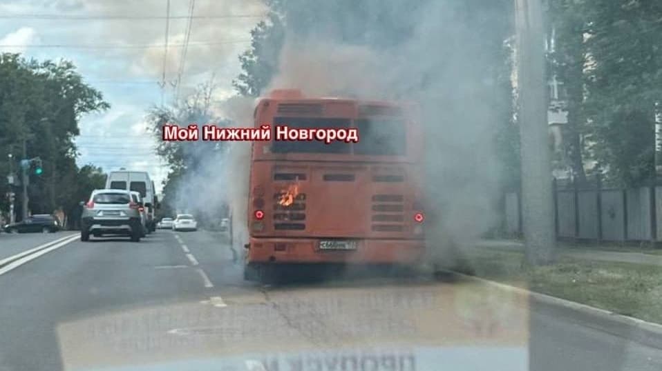 Рейсовый автобус загорелся на ходу в Нижнем Новгороде