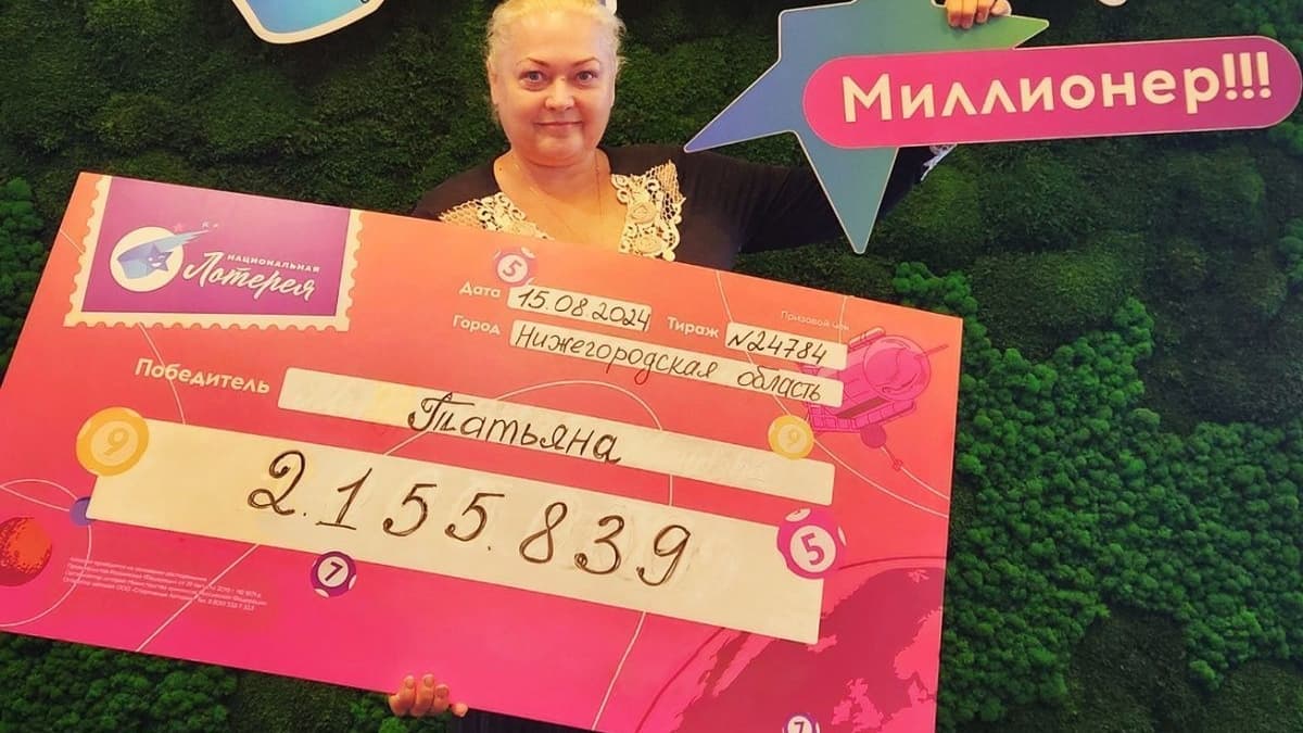 Нижегородка за год выиграла в лотерею более 9 000 000 рублей