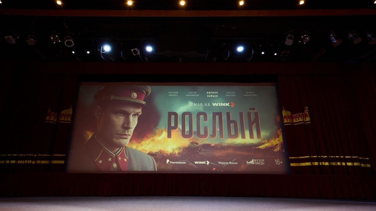 Везучий командир: военно-исторический сериал «Рослый» выйдет 5 мая на Wink.ru