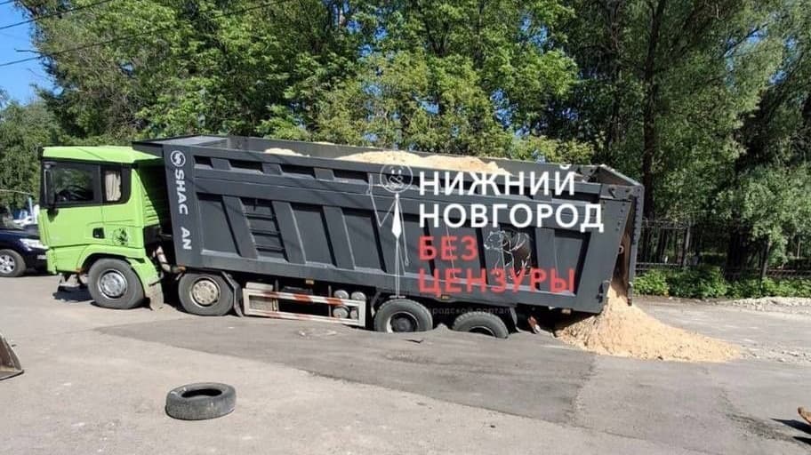 Стала известна причина провала самосвала в асфальт в Канавине