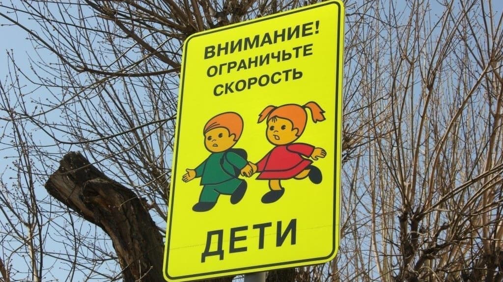 В филиале «Нижновэнерго» стартовал месячник «Внимание - дети!»